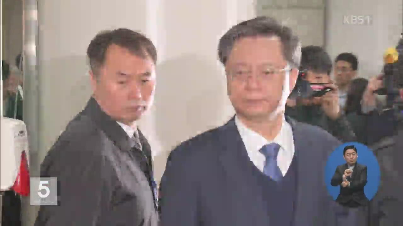 우병우 두 번째 영장심사…구속 여부 밤늦게 결정