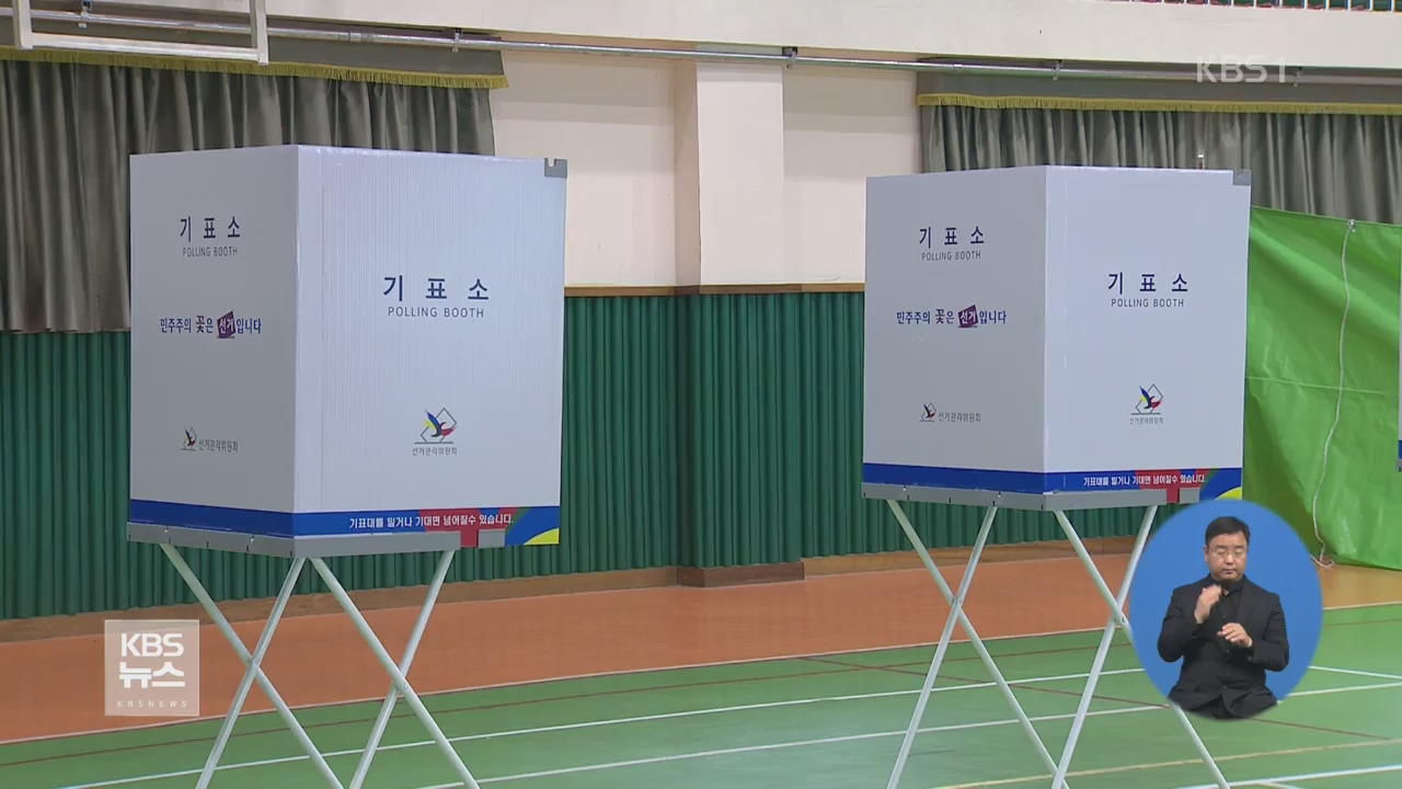 이시각 경북 상주 투표소…유권자 발길 이어져