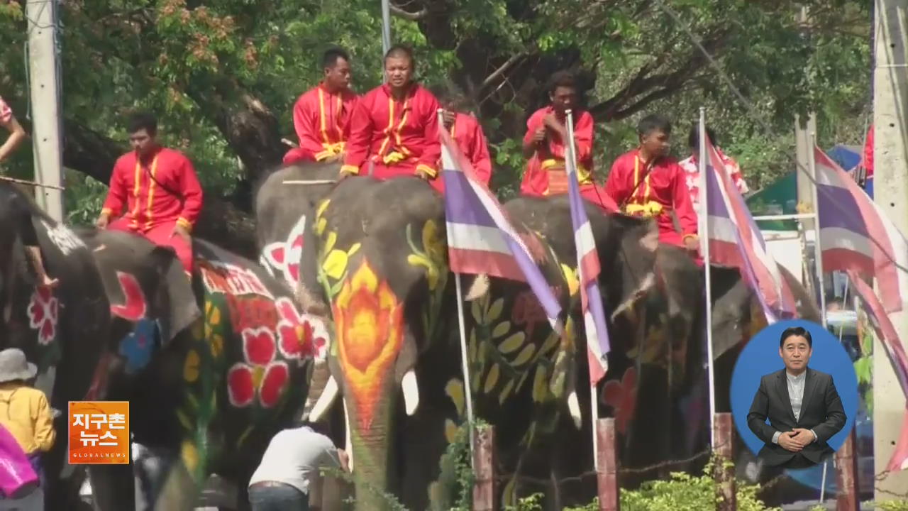 [지구촌 화제 영상] 태국 최대 물 축제 ‘송끄란’ 시작