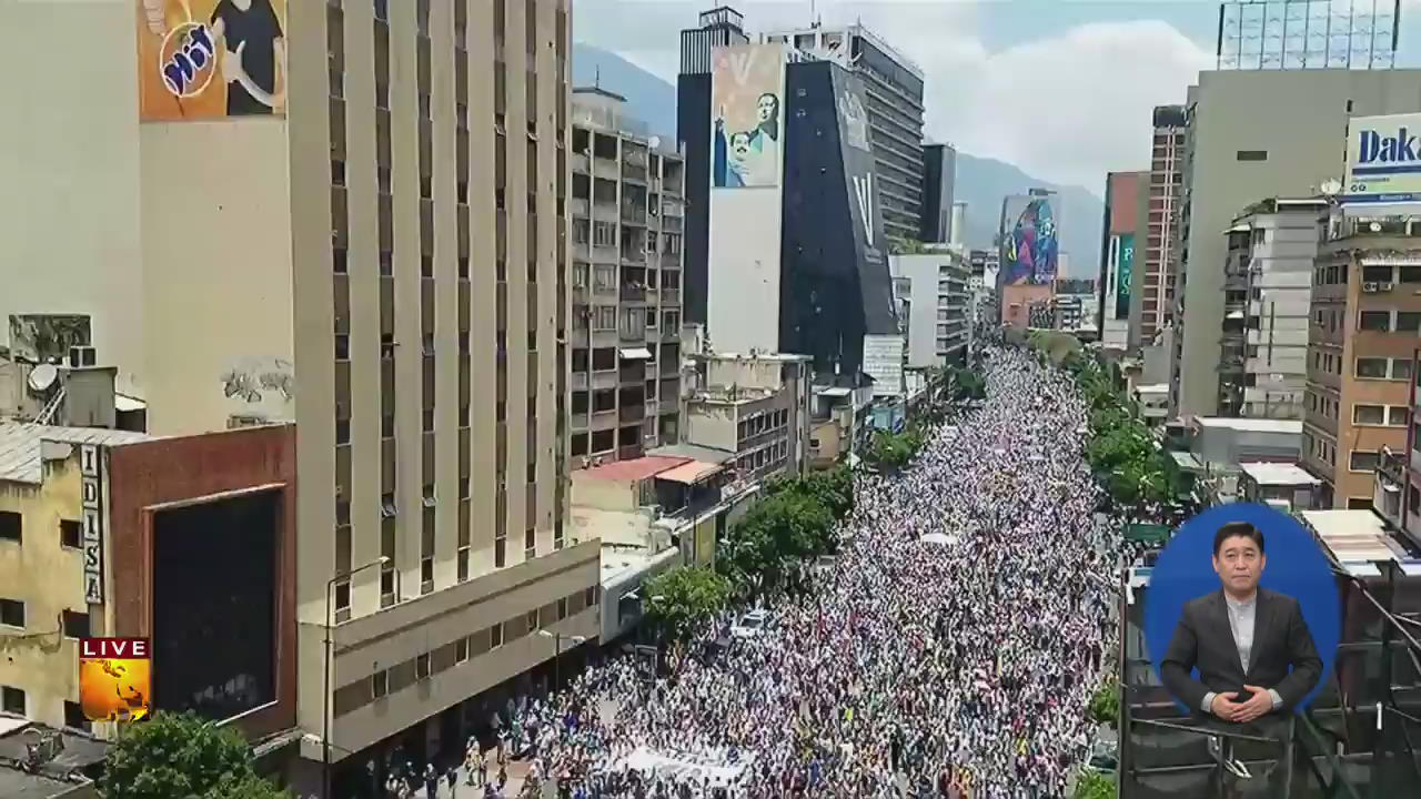 [글로벌24 현장] 봉변 당한 대통령…베네수엘라 반정부 시위