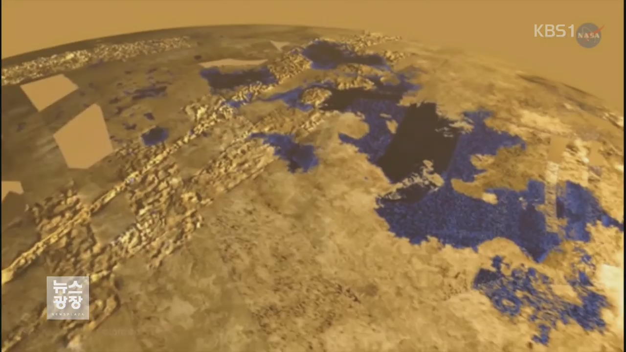 토성 위성서 ‘열수구’ 발견…“생명체 가능성”
