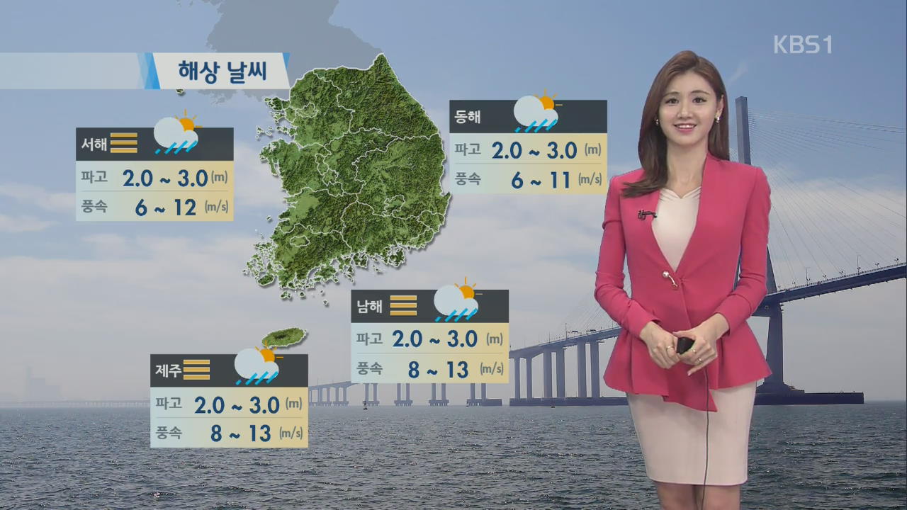 오늘 낮기온 크게 올라…서울 24·대구 28도