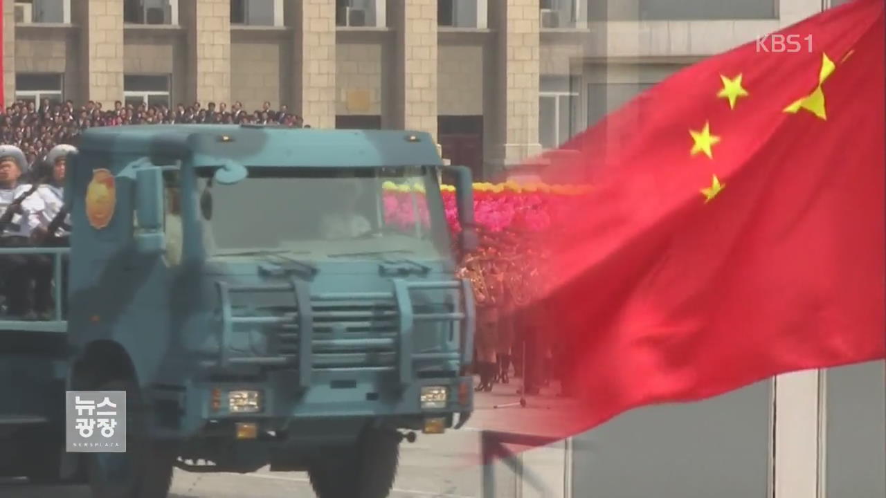 北, 미사일 차량 중국산 트럭 사용 확인