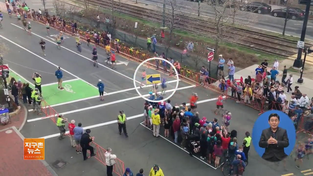 [지구촌 화제 영상] 마라톤 열릴 때 ‘보행자 길 건너기’