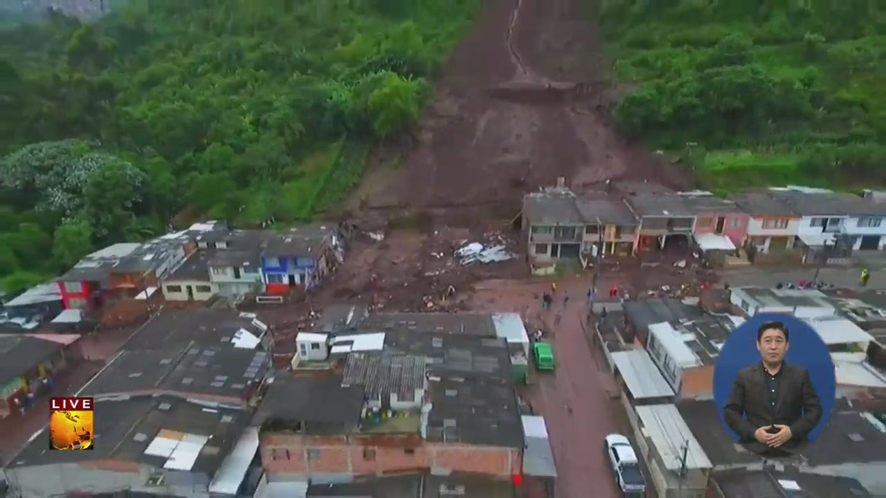 [글로벌24 주요뉴스] 콜롬비아, 집중호우로 또 산사태... 최소 17명 사망