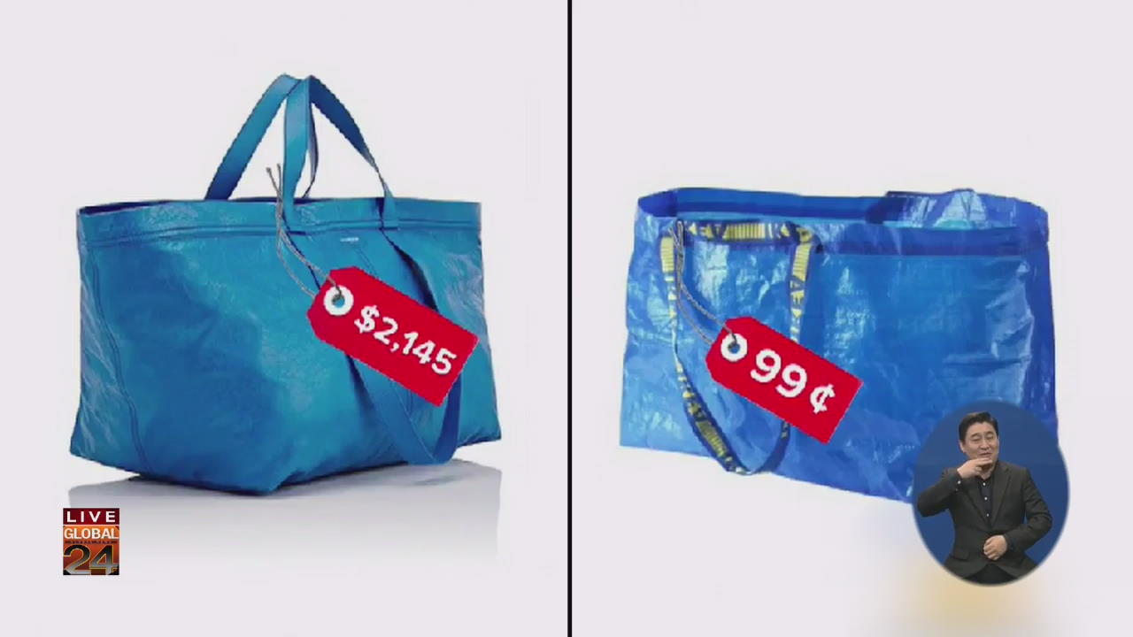 [글로벌24 주요뉴스] 어떤 게 진짜 250만 원짜리 명품 가방?