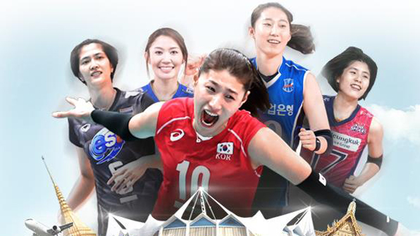 한국·태국 女배구 올스타전 6월 3일 개최