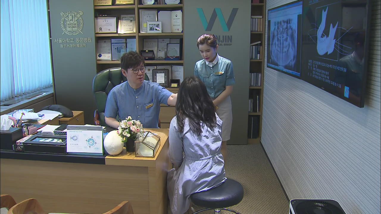 Chinese Medical Tourism