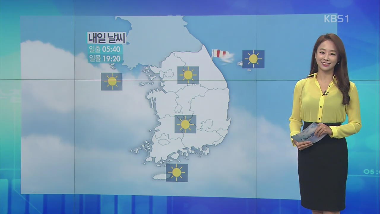 [날씨 집중] 당분간 한낮엔 초여름 날씨