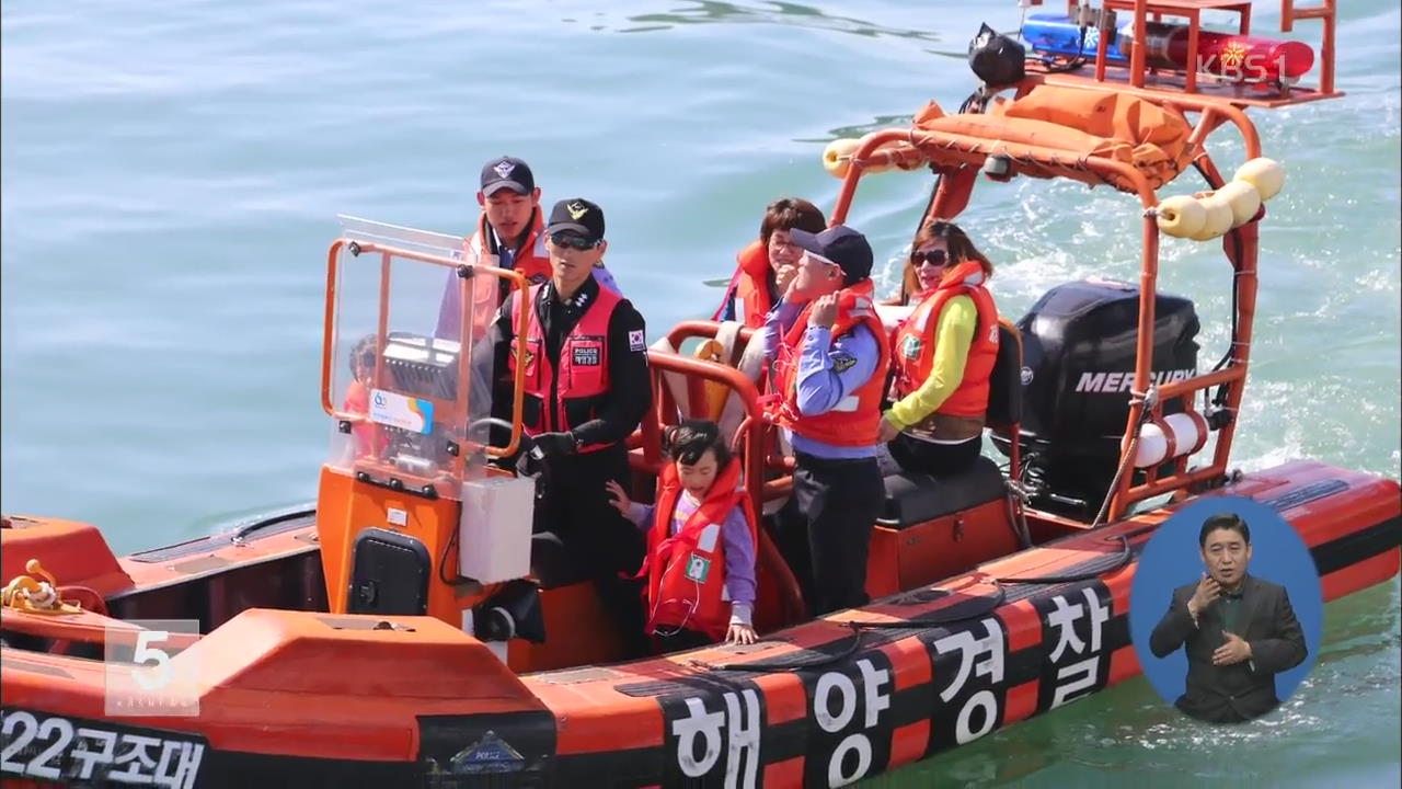 어린이날 앞두고 체험·놀이 행사 풍성