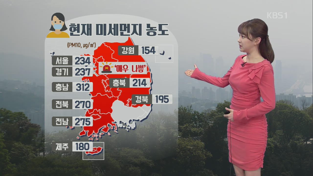 “외출 자제하세요” 짙은 황사·미세먼지 ‘매우 나쁨’