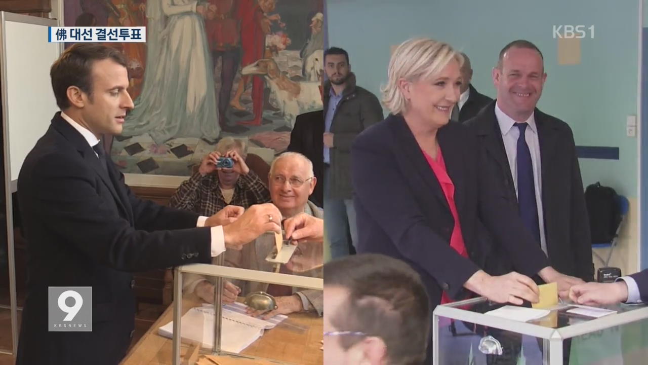프랑스 대선 결선투표…투표율이 관건