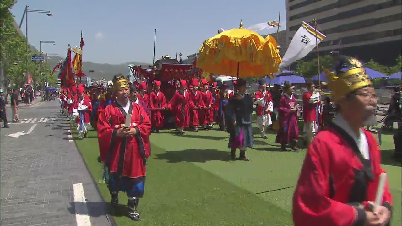 Joseon Dynasty Reenactment