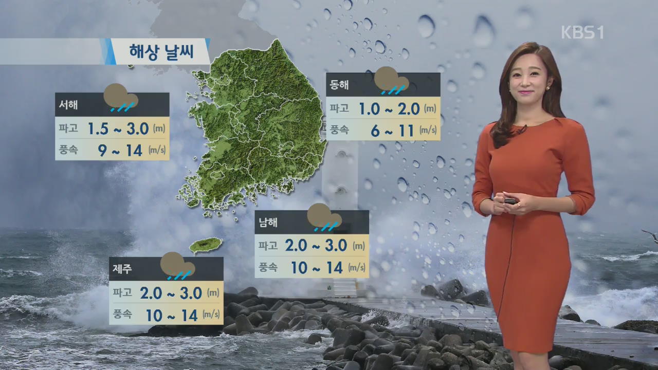 황사와 건조함 계속, 내일 전국 비