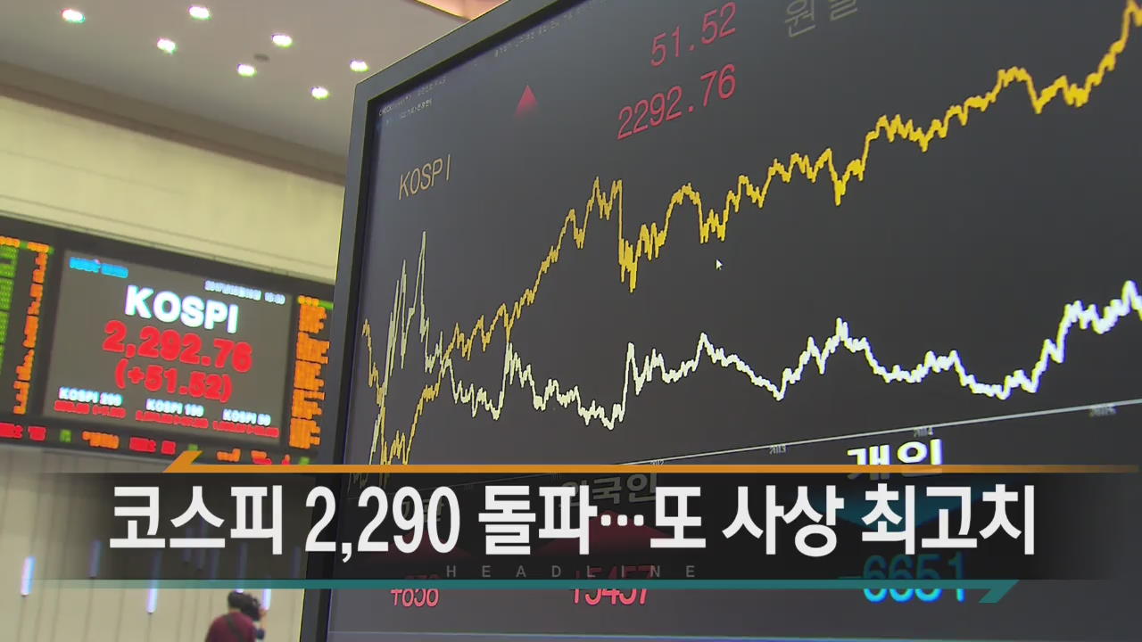 [경제타임 헤드라인]