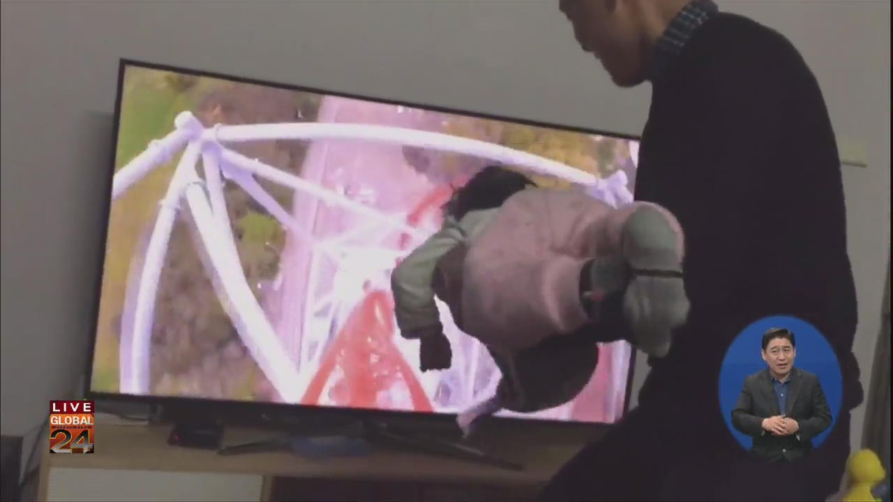 [글로벌24 브리핑] “아빠, 롤러코스터 타는 것 같아요”