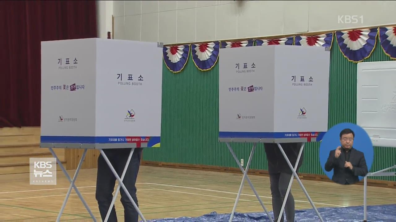 이 시각 서울 투표소…유권자 발길 이어져