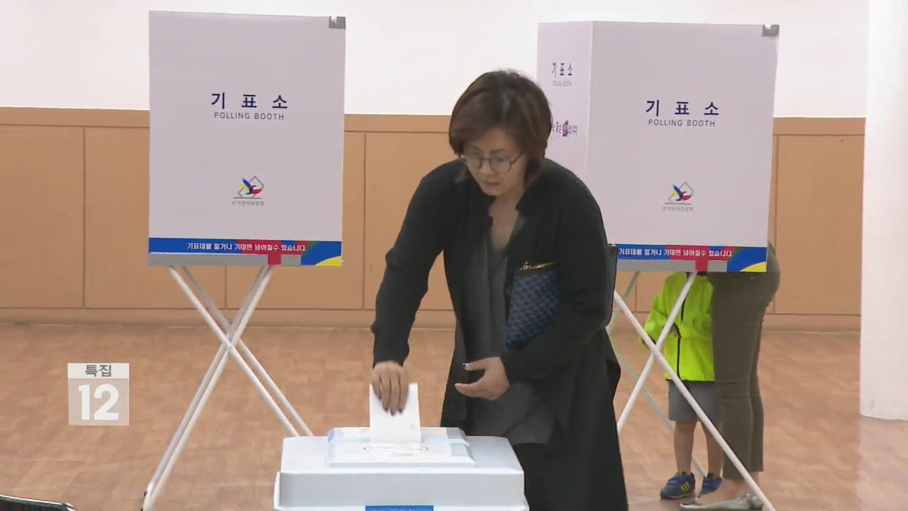 이 시각 서울 투표소…유권자 발길 이어져