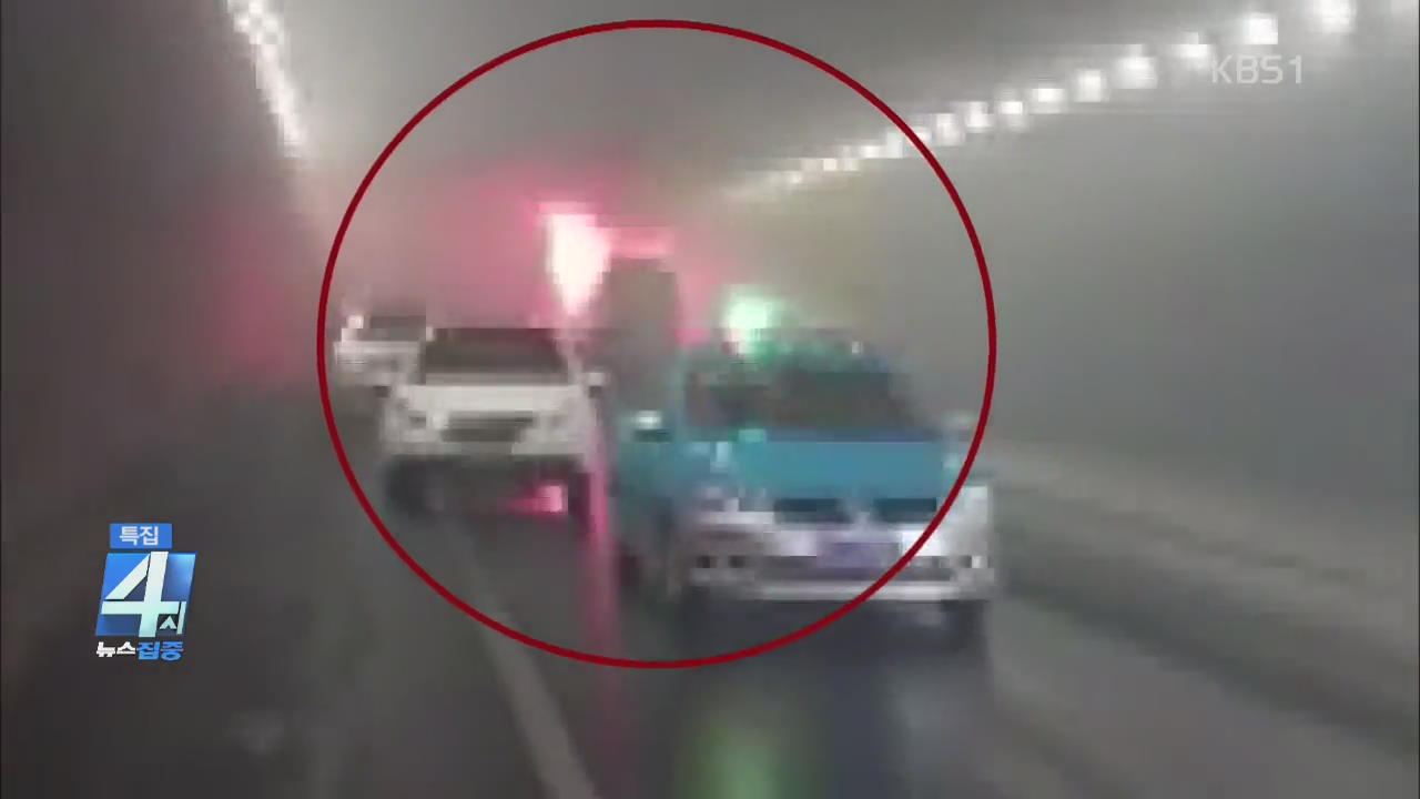 中 웨이하이 차량 화재로 韓 유치원생 등 12명 사망