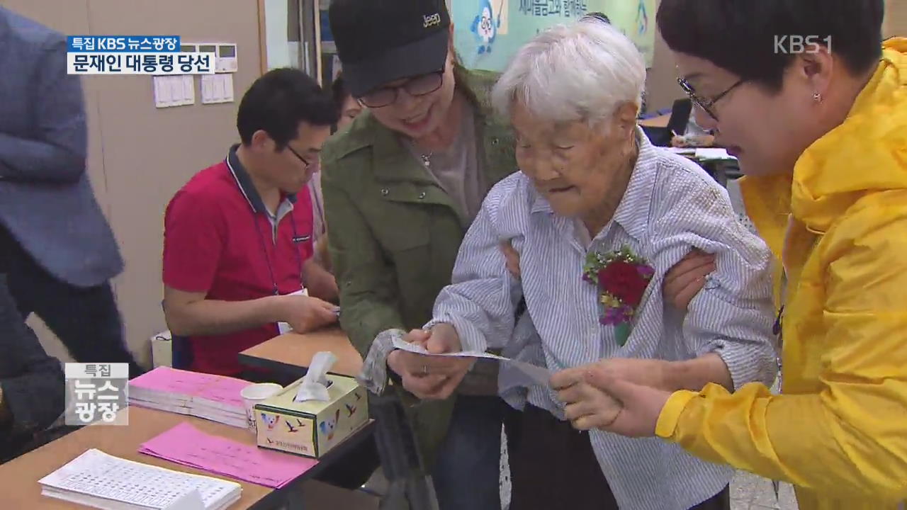 탈북주민 첫 투표…110살 할머니도 한 표