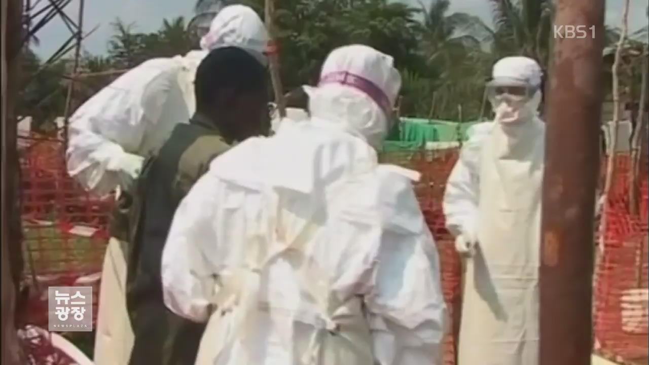 민주콩고서 에볼라 재발…“3명 사망”