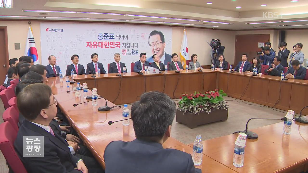 한국당 ‘복당갈등’ 봉합…“강한 야당”