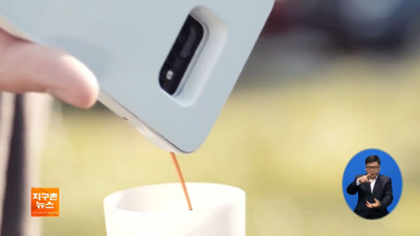 [지구촌 화제 영상] 커피 만드는 ‘스마트폰 케이스’