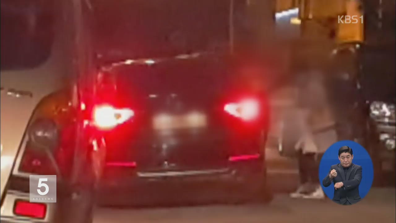 난폭 운전에 요금 2배…불법 택시 영업 ‘활개’