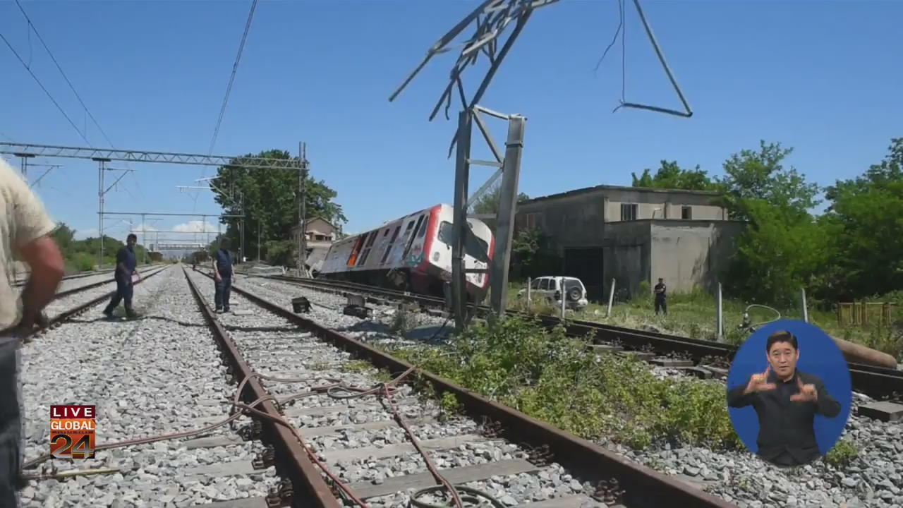 [글로벌24 주요뉴스] 그리스 기차 탈선 사고, 3명 사망 10여 명 부상