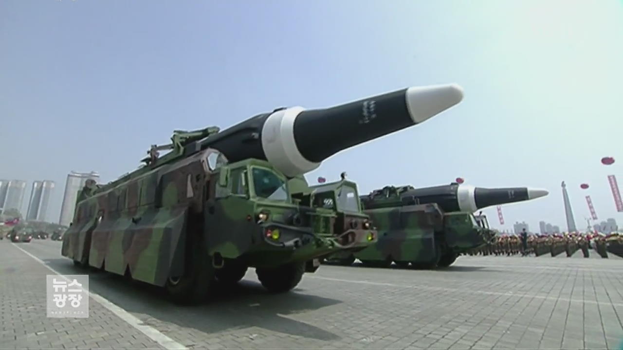 北 신형 미사일, 공개 1달 만에 발사 성공