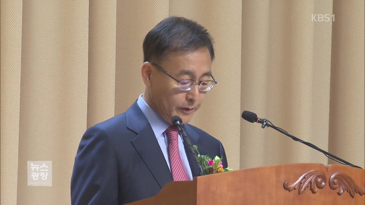 김수남 총장 퇴임…“검찰 개혁, 국민 도움 돼야”