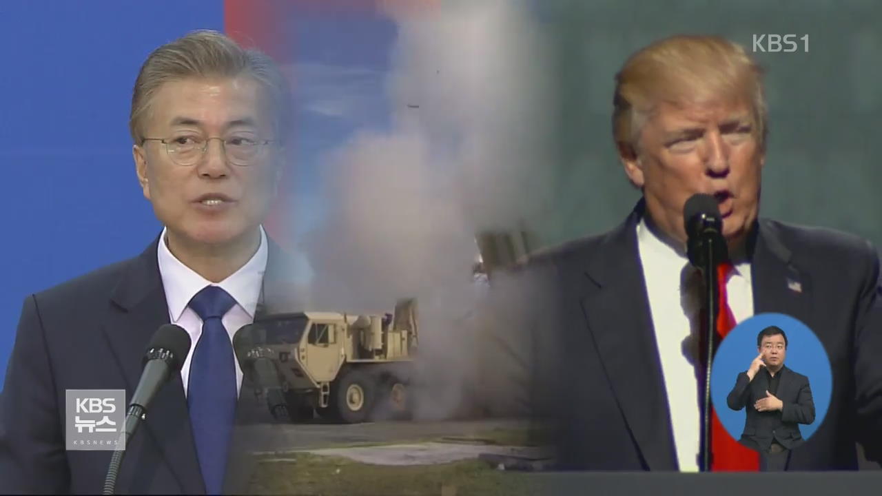 美 국방부 “한국 새 정부와 사드 협상할 것”