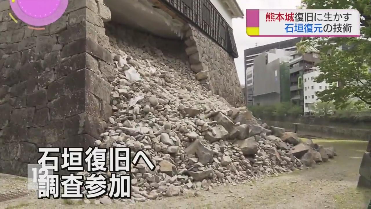 日 ‘지진 피해 1년’ 구마모토 성 복구 ‘한창’