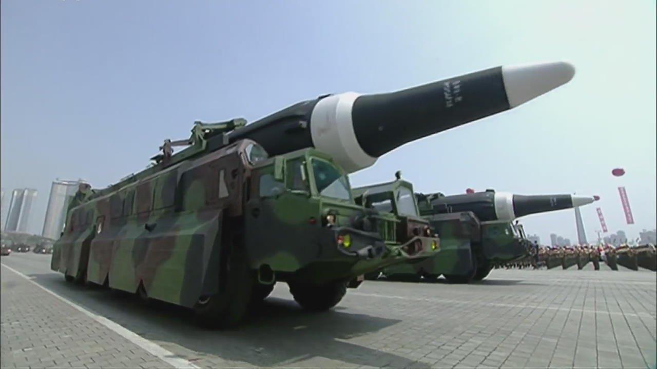 NK Missile Program
