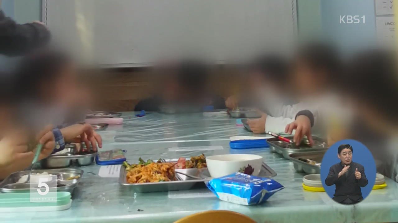 ‘1년 천만 원’ 영어학원에 유통기한 지난 급식?