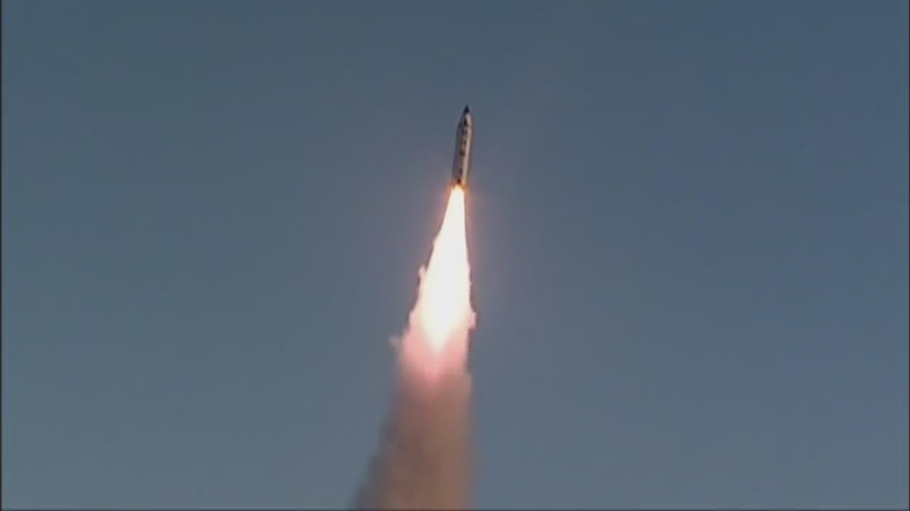 New NK Missile