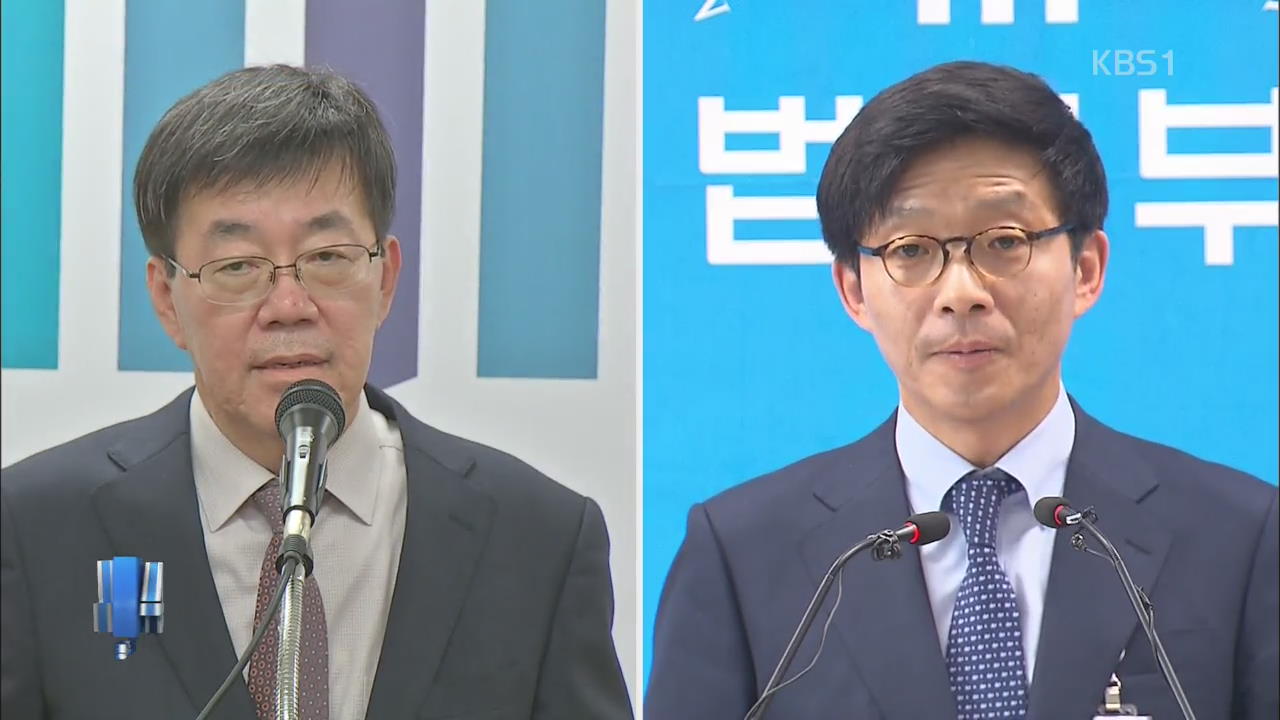 ‘돈 봉투 만찬’ 이영렬·안태근 사의 표명
