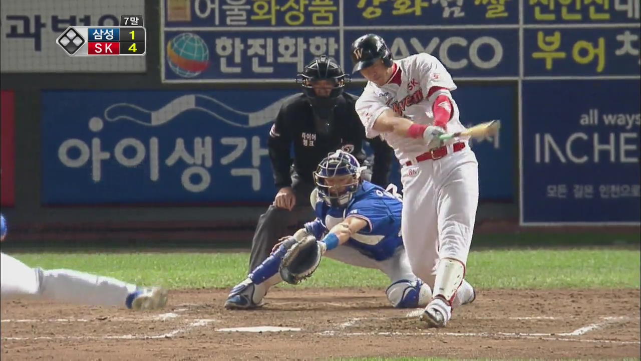 삼성 vs SK, 답답했던 경기흐름 결정지은 한 방!