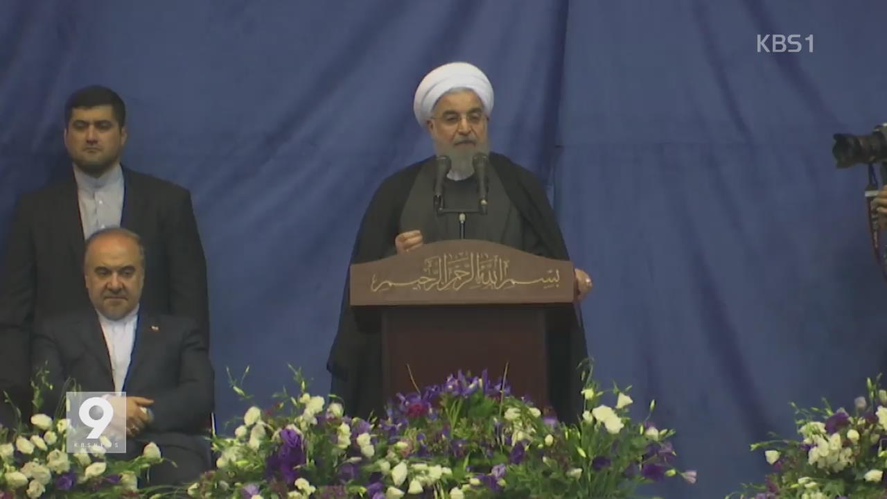 이란 로하니 대통령 연임 확정…개방정책 탄력