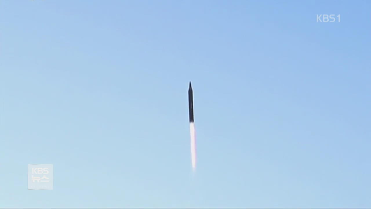 北, 탄도미사일 1발 발사…500여km 비행