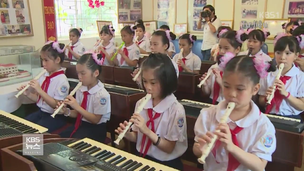 베트남, ‘나무 리코더’ 수업 효과 ‘만점’