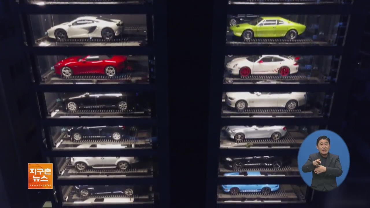 [지구촌 화제 영상] 싱가포르에 들어선 ‘고급 자동차 자판기’
