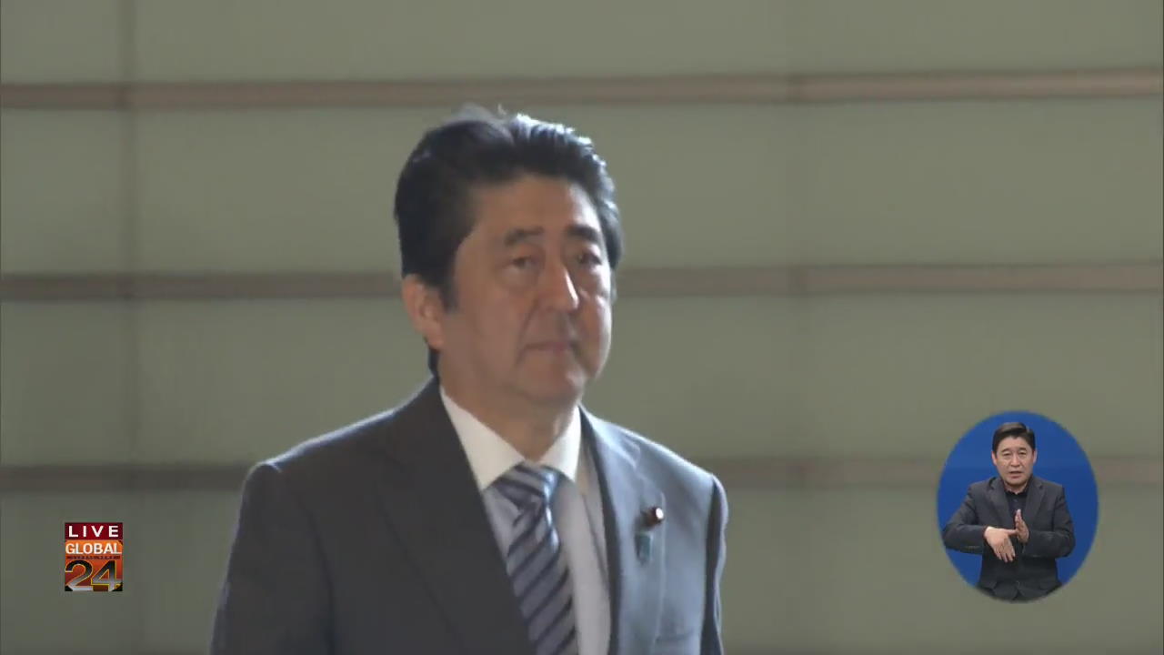 [글로벌24 주요뉴스] 일본인 59% “아베, 개헌 서두를 필요 없다”