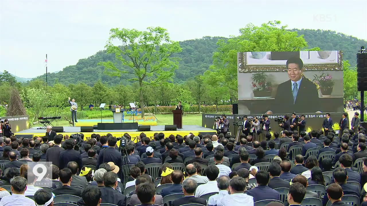 5만 명 추모 물결…정치권도 총출동