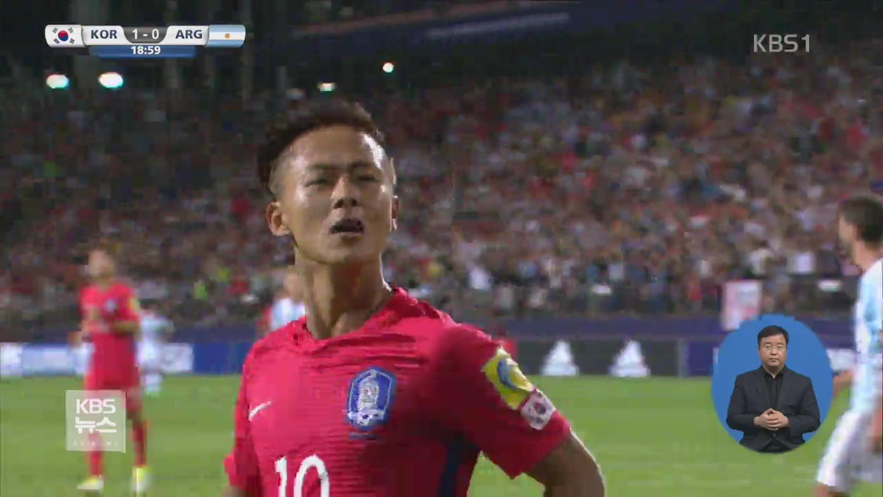 신태용호, U-20 월드컵 2연승으로 16강 진출