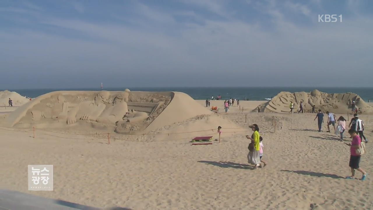 해운대 ‘모래 축제’ 오늘 개막…볼거리 풍성