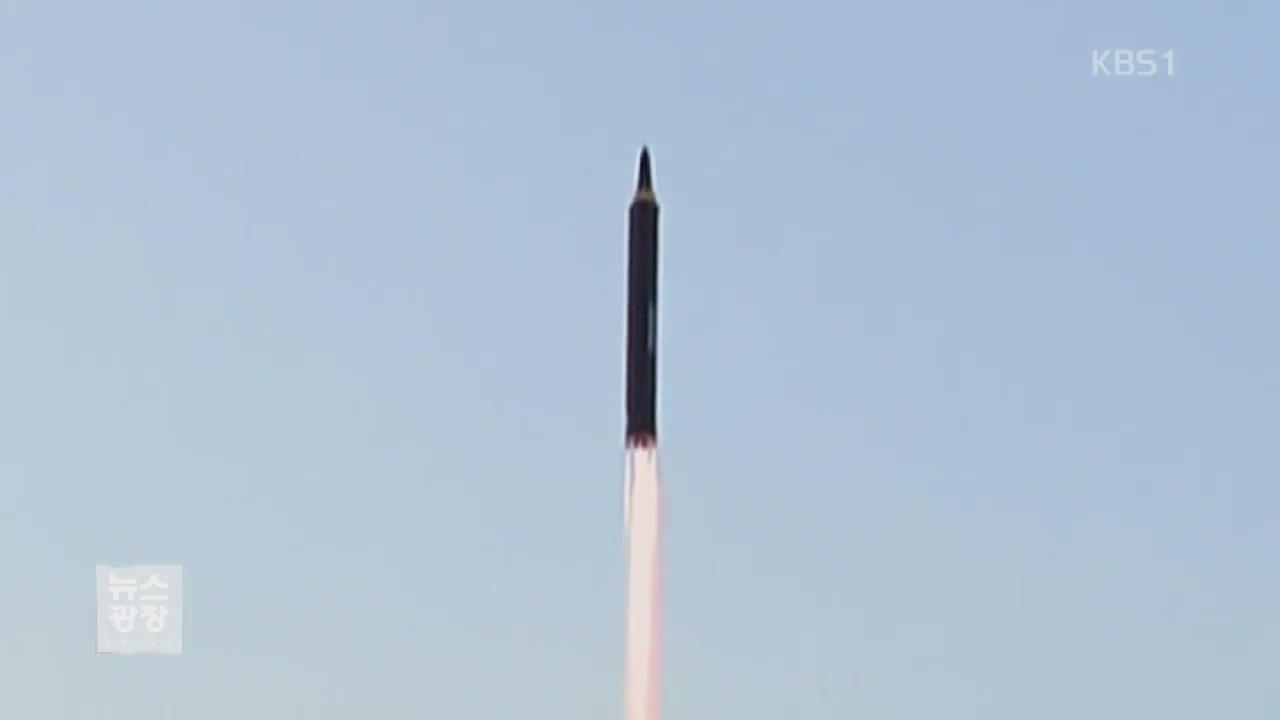 美, 다음 주 北 ICBM 대비 요격 시험