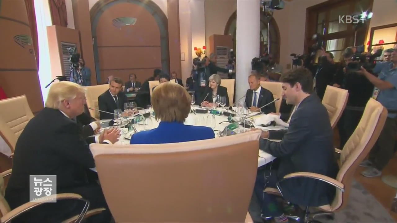 G7 정상회의 돌입…“가장 도전적 회의 될 것”