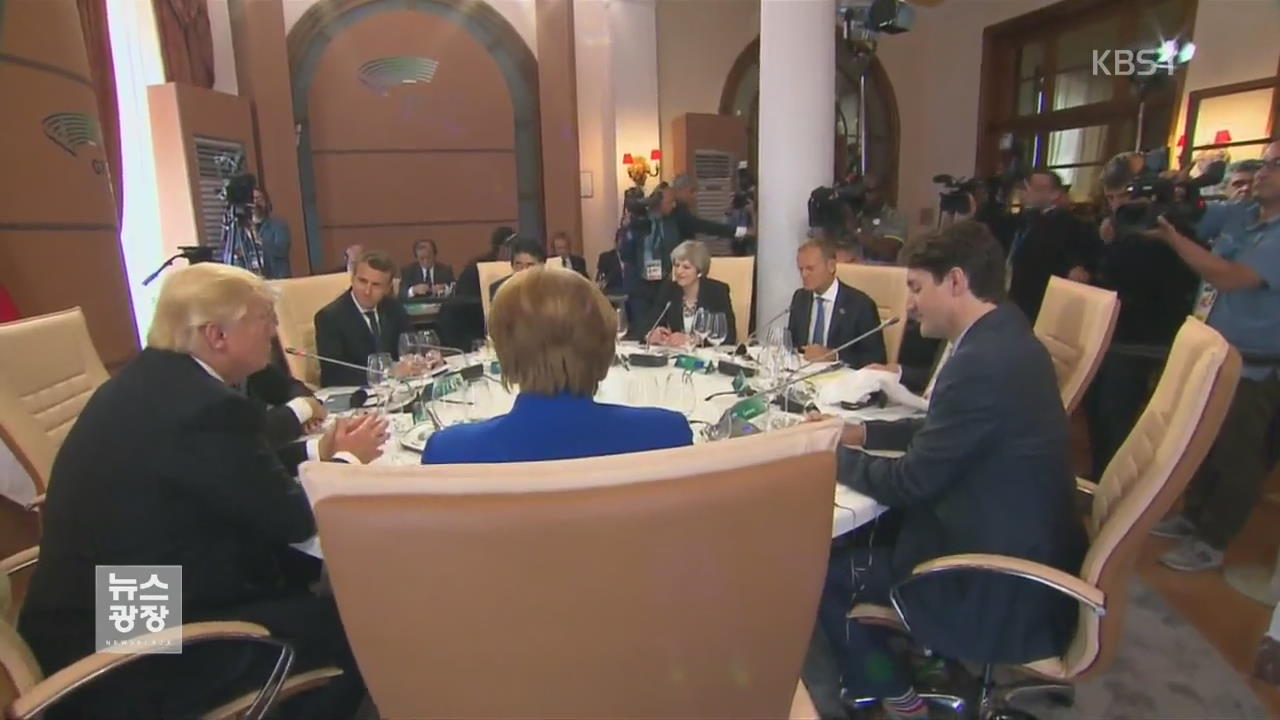 G7 정상회의…“가장 도전적 회의 될 것”