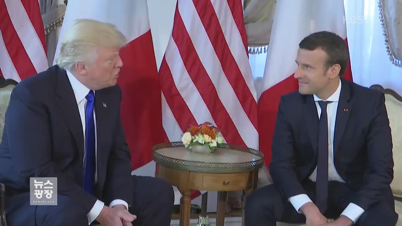 G7 정상회담 이후 미국·유럽 갈등 표면화
